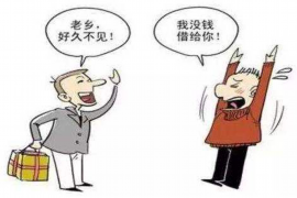 内蒙古贷款清欠服务