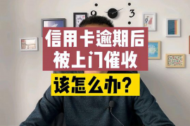 内蒙古融资清欠服务