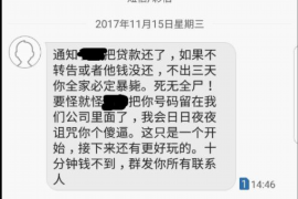 内蒙古融资清欠服务